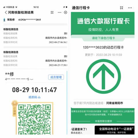 天高云淡的美篇
