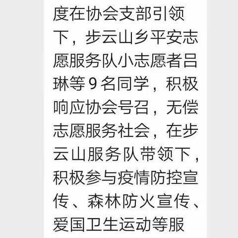 农民的美篇