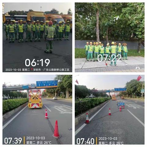 [107国道】2023年10月3日绿化日记