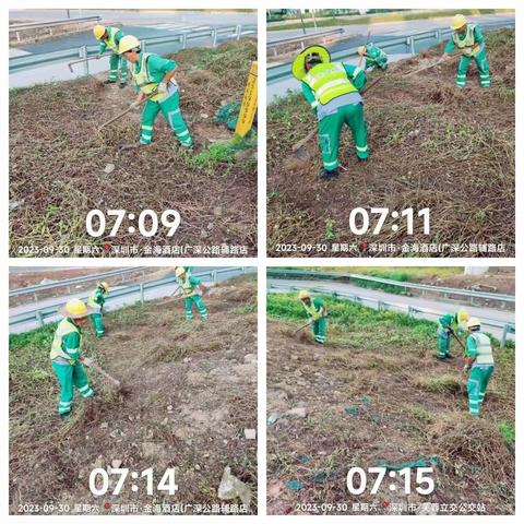 （107国道）2023年9月30日绿化日记