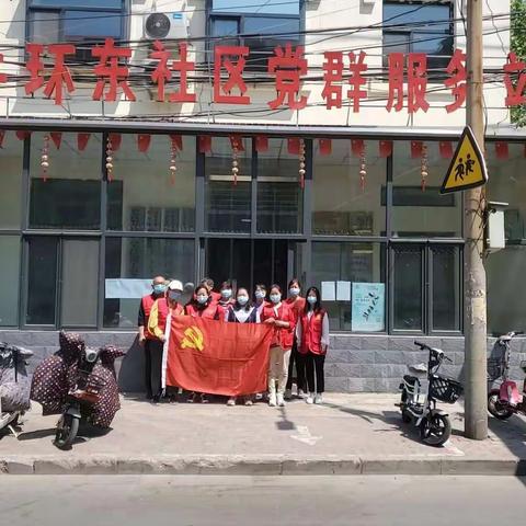 防疫一线党旗红 | 奋战“疫”线，我们一直在！