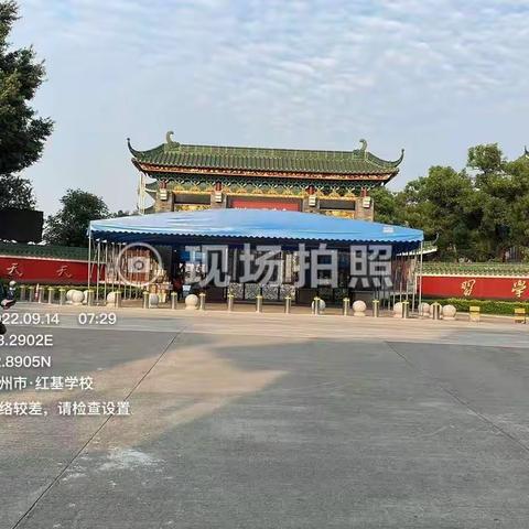 ❤️孩子的未来 我们保驾护航一一  我们忙却快乐着❤️