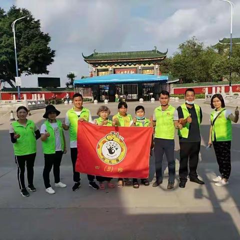 文明有你，护安护畅有我