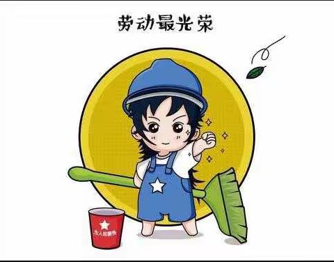 争当劳动小能手一一一分享一周劳动大盘点(我劳动，我快乐)