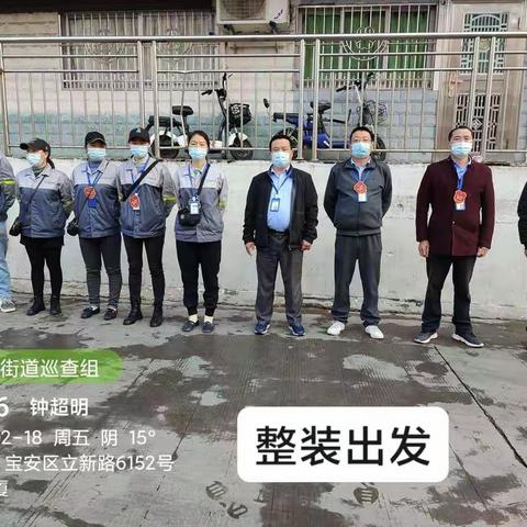 中心北片区年后恢复生产第一次行走