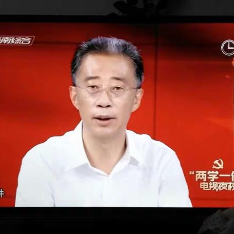 “两学一做"电视夜校学习体会