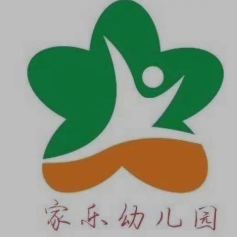 童声  童语——家乐幼儿园大班组第四届故事大王决赛