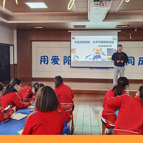 “球”知心切   健康成长——家乐幼儿园球类运动培训