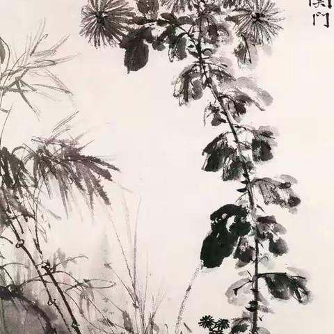 子阳艺术空间―中国画写意造型说