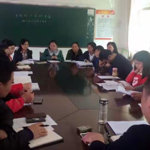 中原小学期中考试质量分析大会