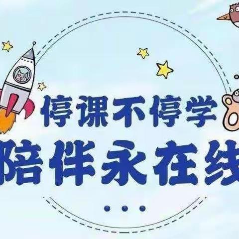 抗击疫情，线上共成长——线上活动总结