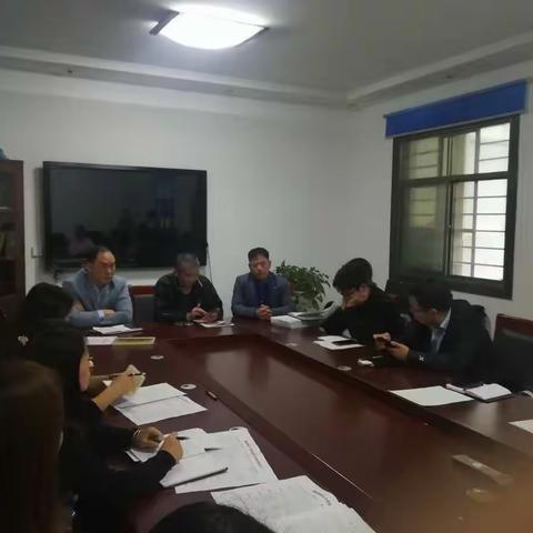 城关镇教管办召开近期重点工作推进会