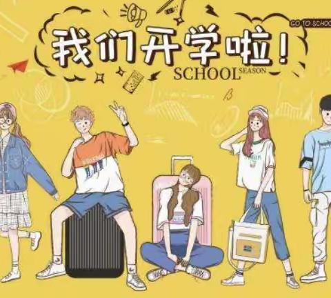 元气开学季 东光信誉楼三楼女鞋贝坤轩柜组，陪您一起放飞梦想迎接新的旅程