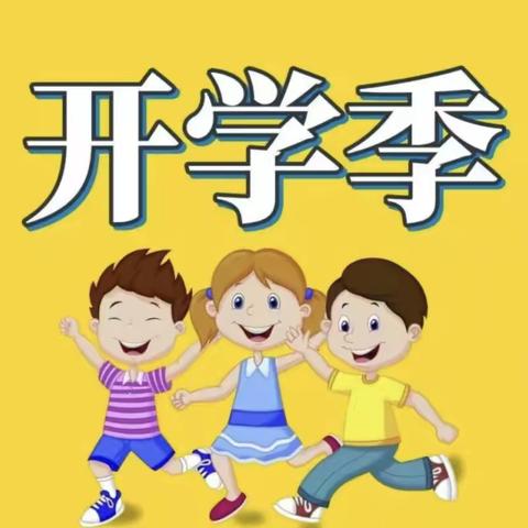 元气开学季 新学期换新装东光信誉楼三楼女鞋贝坤轩柜组，陪您一起放飞梦想迎接新的旅程💪💪