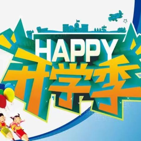 元气开学季 东光信誉楼三楼女鞋贝坤轩柜组，陪您一起放飞梦想迎接新的旅程💪💪💪