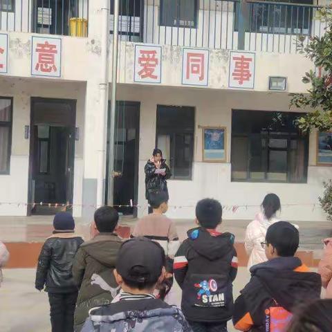 迎元旦活动“猜谜语和拔河比赛”东华镇第二小学