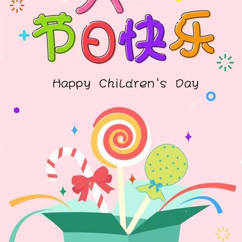 孟连县幼儿园分园大班——六.一和端午节精彩回顾