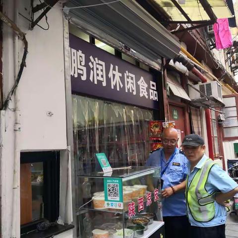 外滩所加强无证无照店铺复查