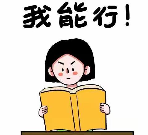 “居家学习进行时，共待春暖花开日”——邹平市第二实验小学2021级四班居家学习纪实