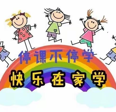 停课不停学 “疫”起成长-广州市草庄村幼儿园小班云课堂