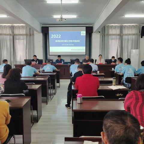 2022年新洲区查灭螺监测技术培训班在区血防所举办