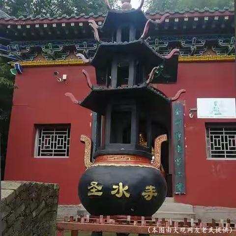 千年古刹圣水寺历史介绍