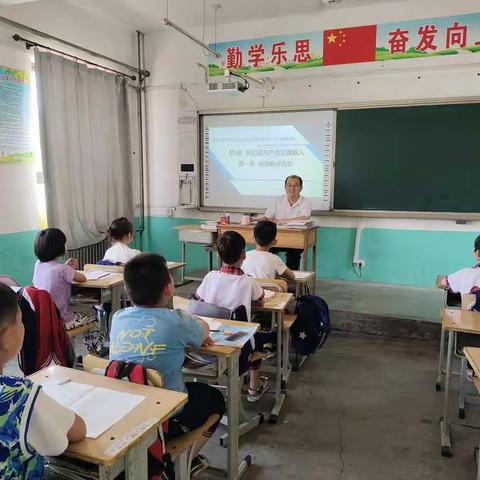 灵寿县党家庄小学思政课活动记录