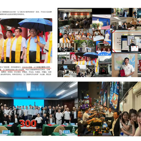 义门陈网站六载辉煌，千万访问共铸陈氏辉煌！