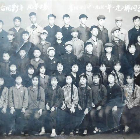 贵阳廿三中七一届一连二排毕业五十周年庆典