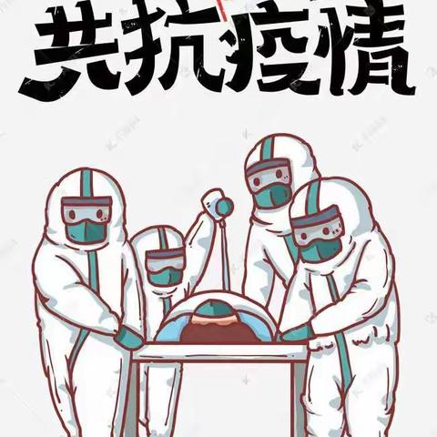 愿“疫”去不返，风华正茂——惠农中学积极开展线上心理健康教育
