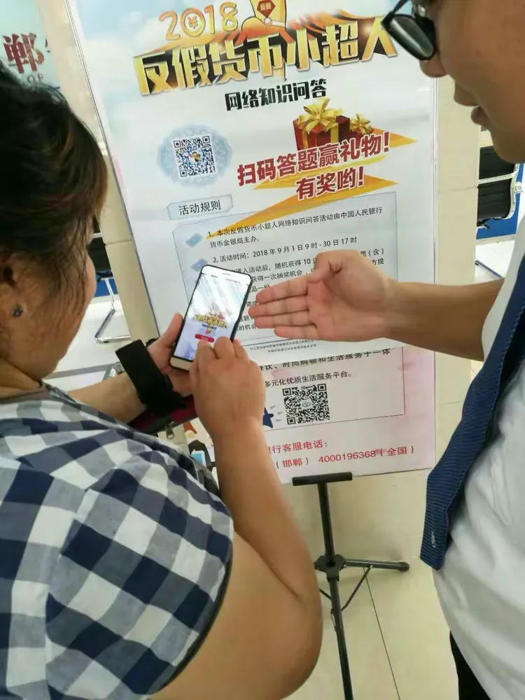 反假工作永远在路上 邯郸银行馆陶支行开展反假币宣传活动