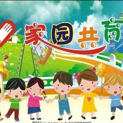 厦门树人幼儿园  家委伙委征集会