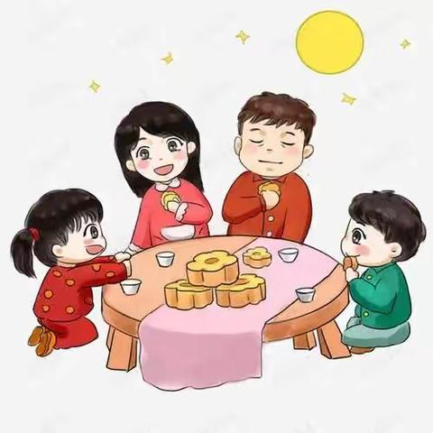 【厦门树人幼儿园】树人有约、云上中秋——宅家小贴士