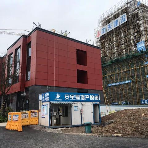 中天建设．新东方国际学校项目