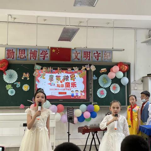 喜迎二十大，争做好少年——长治市实验小学三（9）班庆六一活动