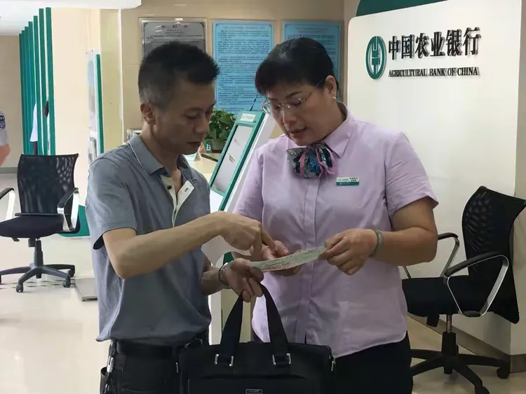 中国农业银行揭阳分行揭东支行营业部运营导入小结