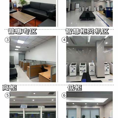 榆中支行10月14日环境美化日