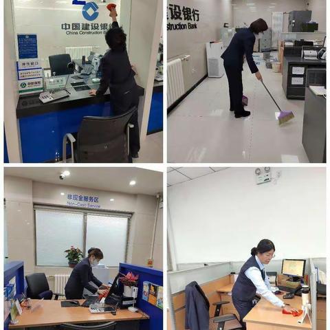 榆中支行环境美化日