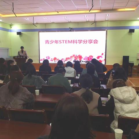 “科学”引领铸就科学课堂——记连山区科学教师课程培训会