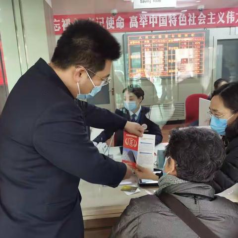 锦州银行铁路支行3.15反假币宣传活动在行动。。。