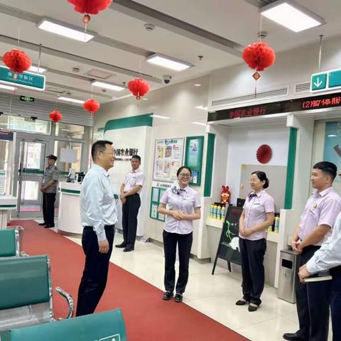 高寒行长赴延安路兵团支行慰问调研