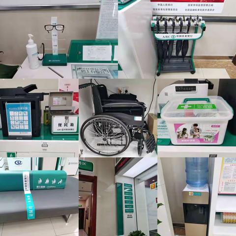 建设路支行营业处开展九九重阳节敬老爱老活动