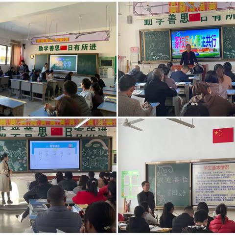 守望成长共育人  心手相牵待花开——记江华思源实验学校八年级家长会