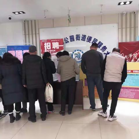 “就”在金秋“职”向未来                   —金秋十月专场招聘会