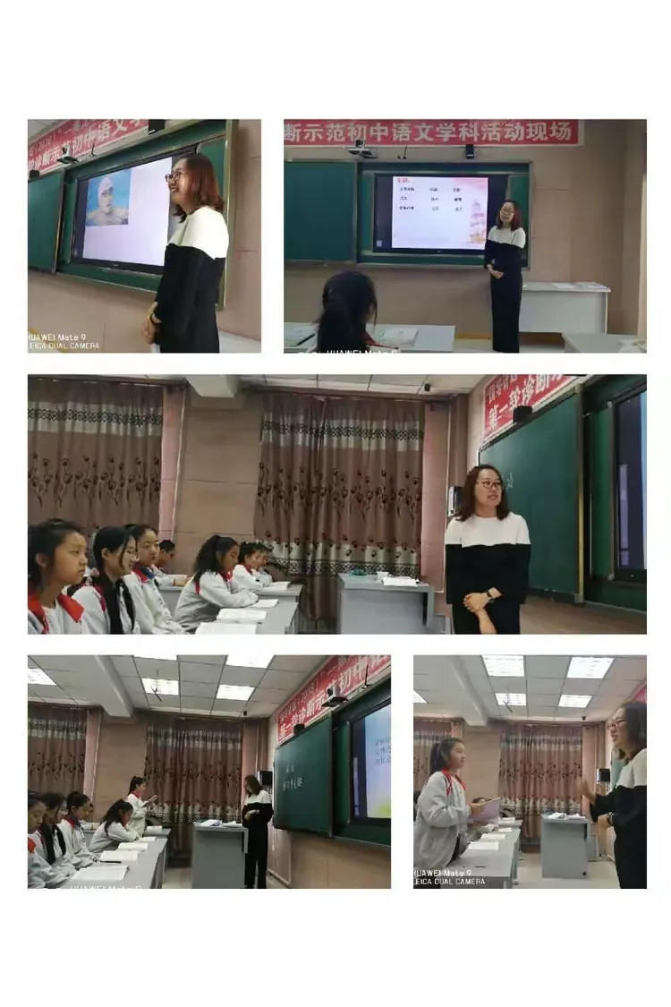 送教下乡诊断示范阶段初中语文东南片肇州三中现场