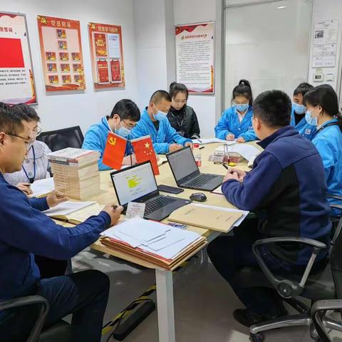 2023年西安中航汉胜航空电力有限公司党支部会议