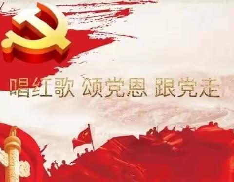红歌唱响中华颂,元旦喜庆乐融融——砂窝中学“迎元旦 唱红歌”比赛活动