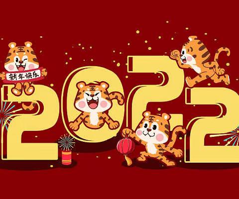 双减下，虎娃们的寒假生活——记四年（3）班