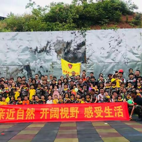 收获成长💪分享快乐❤️常青藤第一幼稚园研学活动