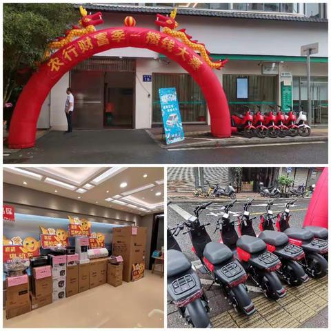 聚沙成塔，攒钱有道——南平分行顺昌支行